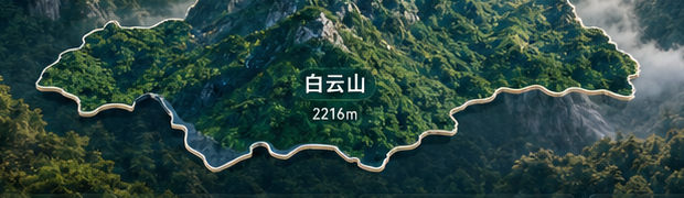 白云山地形与分区示意